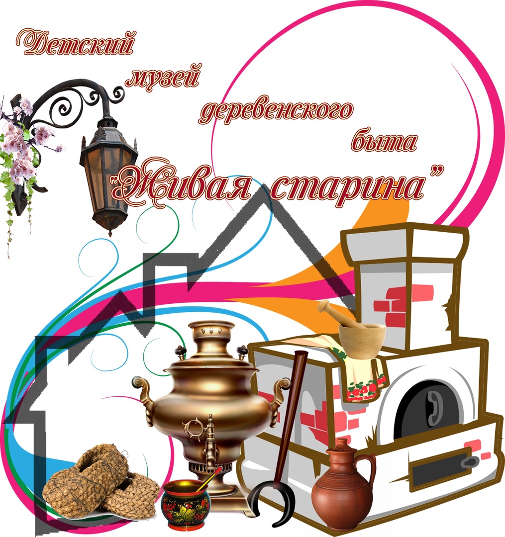 Предметная область физики.